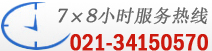 全國(guó)銷(xiāo)售熱線(xiàn)：13803187131 13833828936